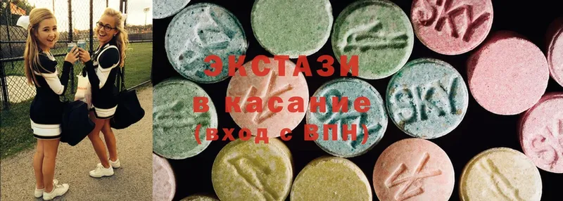 KRAKEN сайт  купить наркоту  Городец  Ecstasy DUBAI 