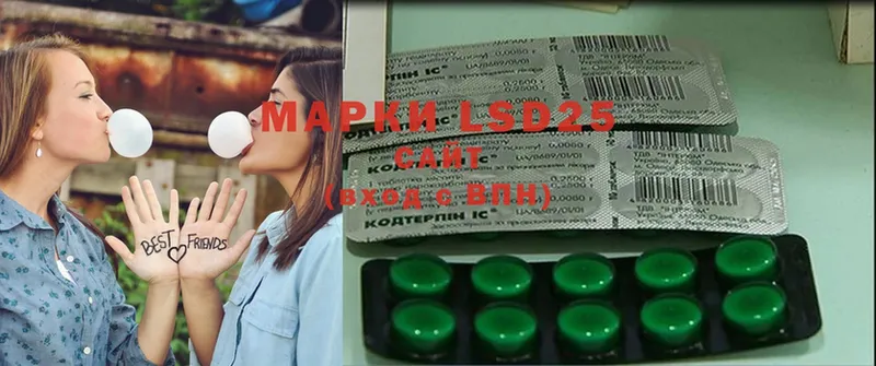 LSD-25 экстази ecstasy  где купить наркотик  МЕГА онион  Городец 